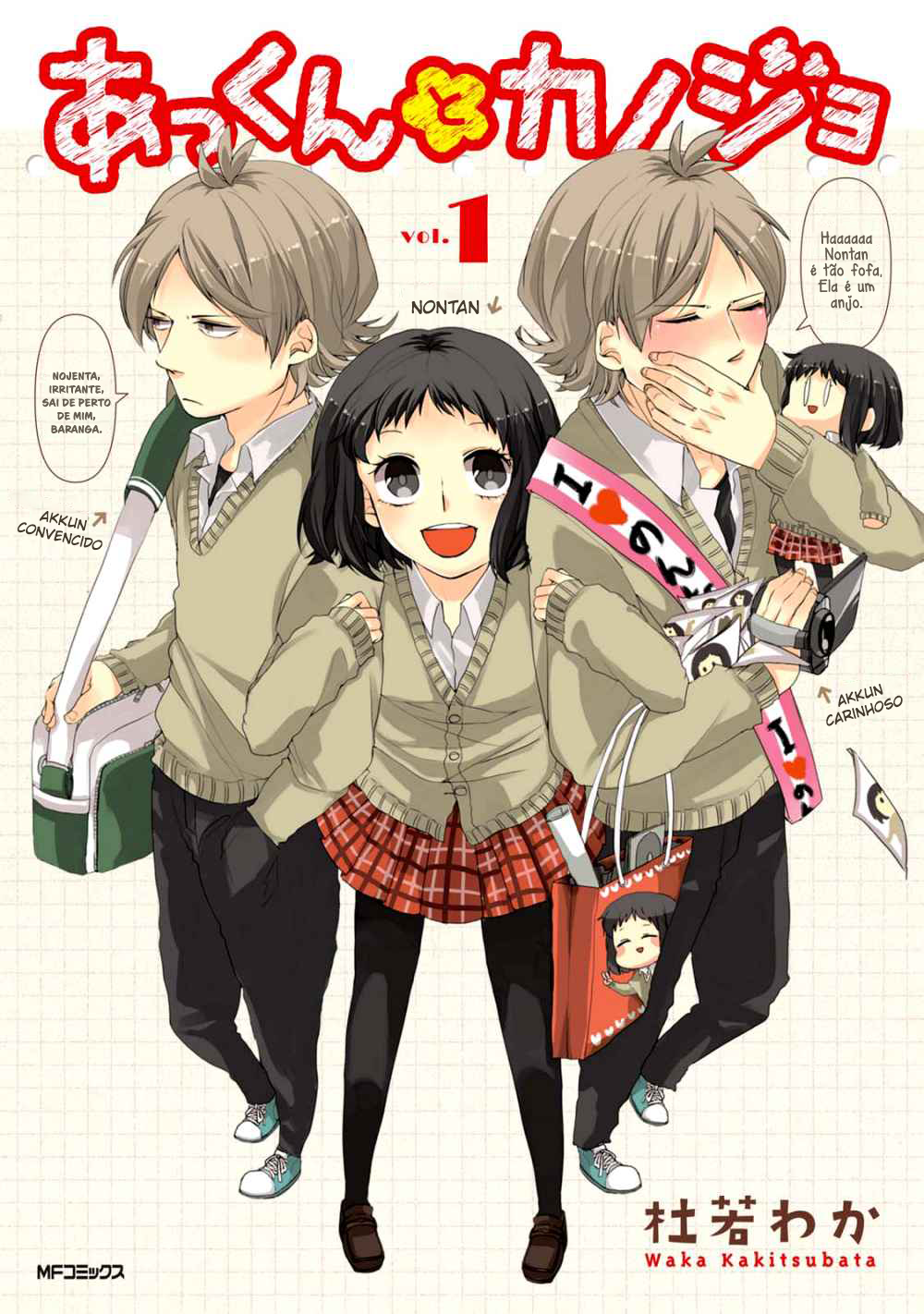 Akkun to Kanojo Equação Proporcional de Akkun 第2页