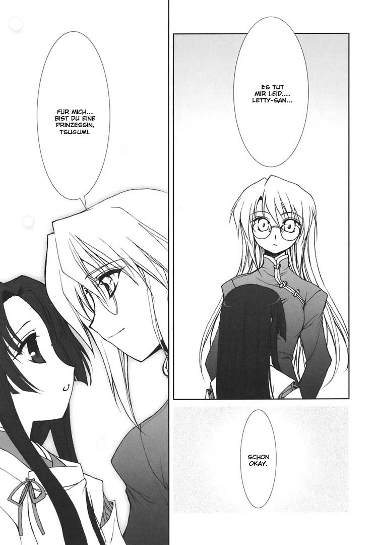 The Miko's Words and the Witch's Incantations Vol. 1 Ch. 5 第16页