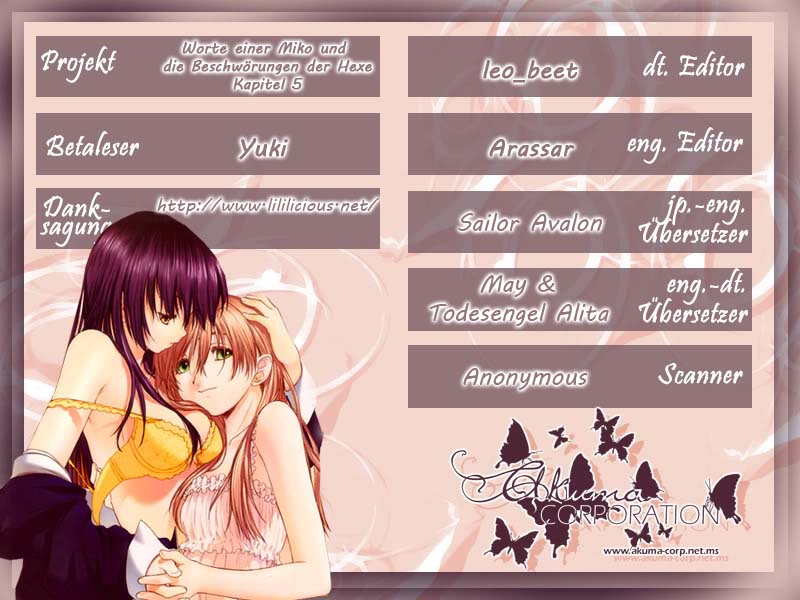 The Miko's Words and the Witch's Incantations Vol. 1 Ch. 5 第3页