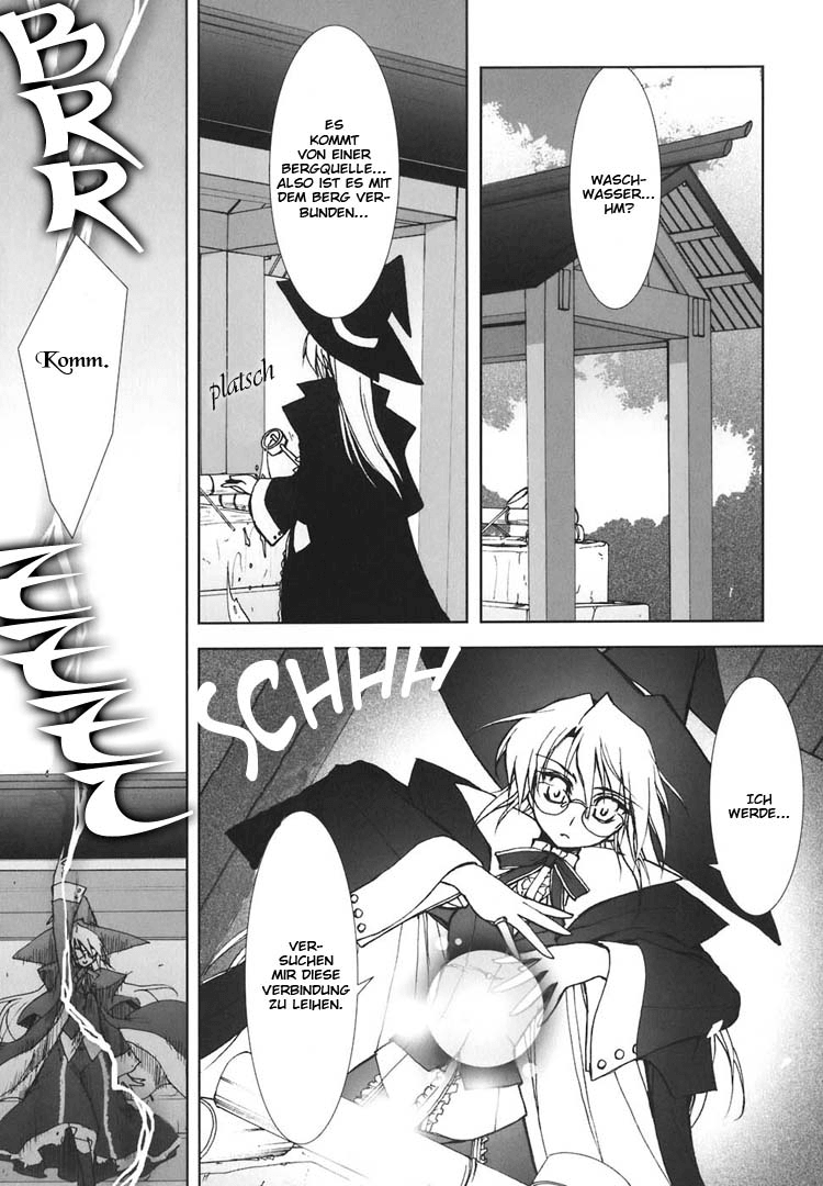 The Miko's Words and the Witch's Incantations Vol. 1 Ch. 5 第24页