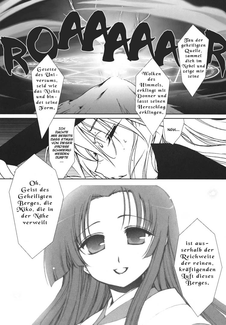 The Miko's Words and the Witch's Incantations Vol. 1 Ch. 5 第25页
