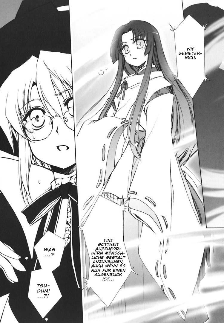 The Miko's Words and the Witch's Incantations Vol. 1 Ch. 5 第27页
