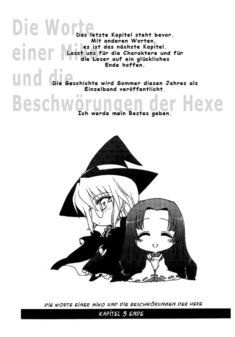 The Miko's Words and the Witch's Incantations Vol. 1 Ch. 5 第28页