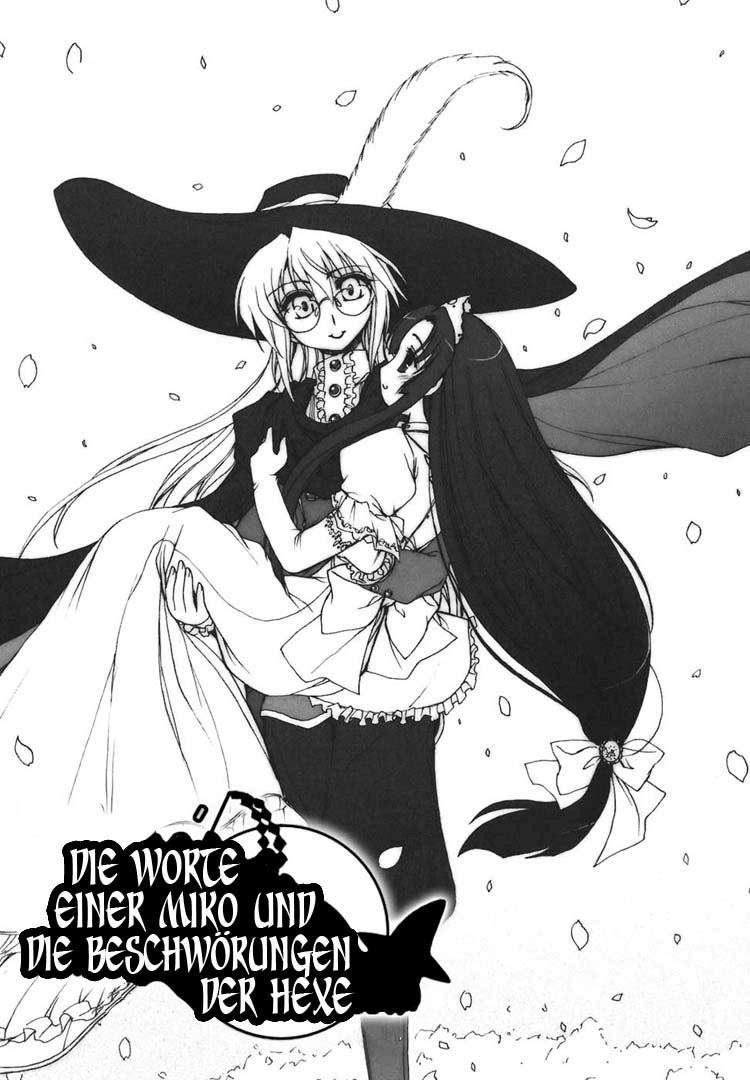 The Miko's Words and the Witch's Incantations Vol. 1 Ch. 5 第4页