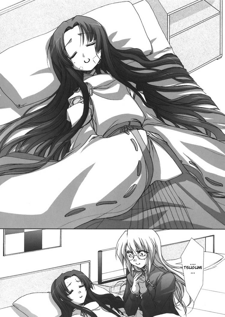 The Miko's Words and the Witch's Incantations Vol. 1 Ch. 5 第5页