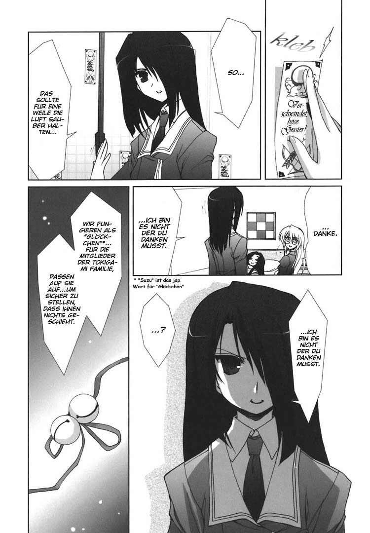 The Miko's Words and the Witch's Incantations Vol. 1 Ch. 5 第6页
