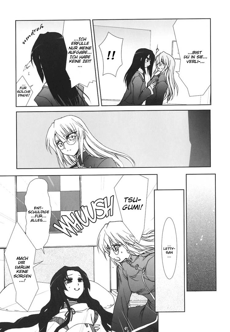 The Miko's Words and the Witch's Incantations Vol. 1 Ch. 5 第10页