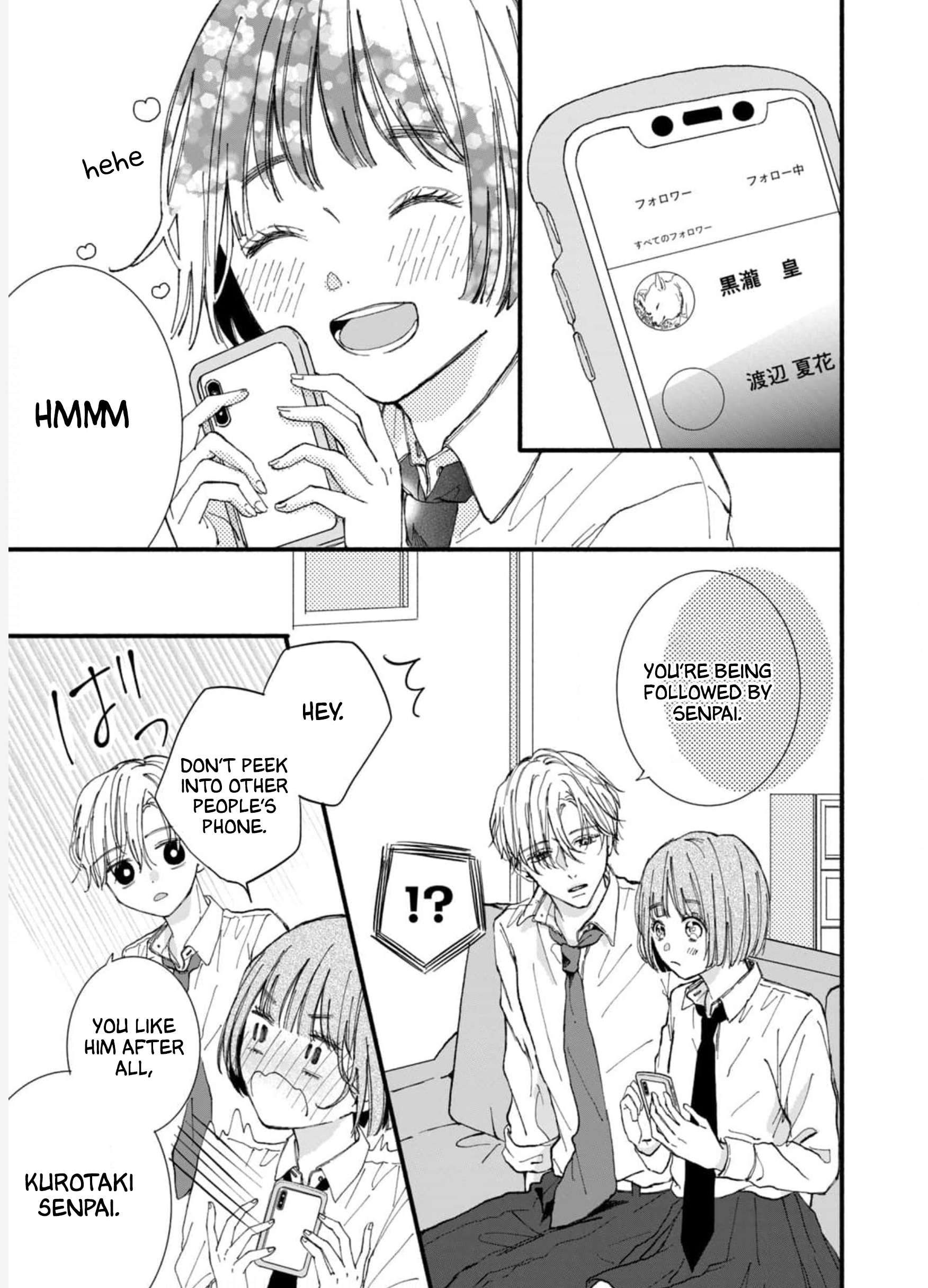 Rui ni Tokimeku Hazuganai! Chapter 1 第12页