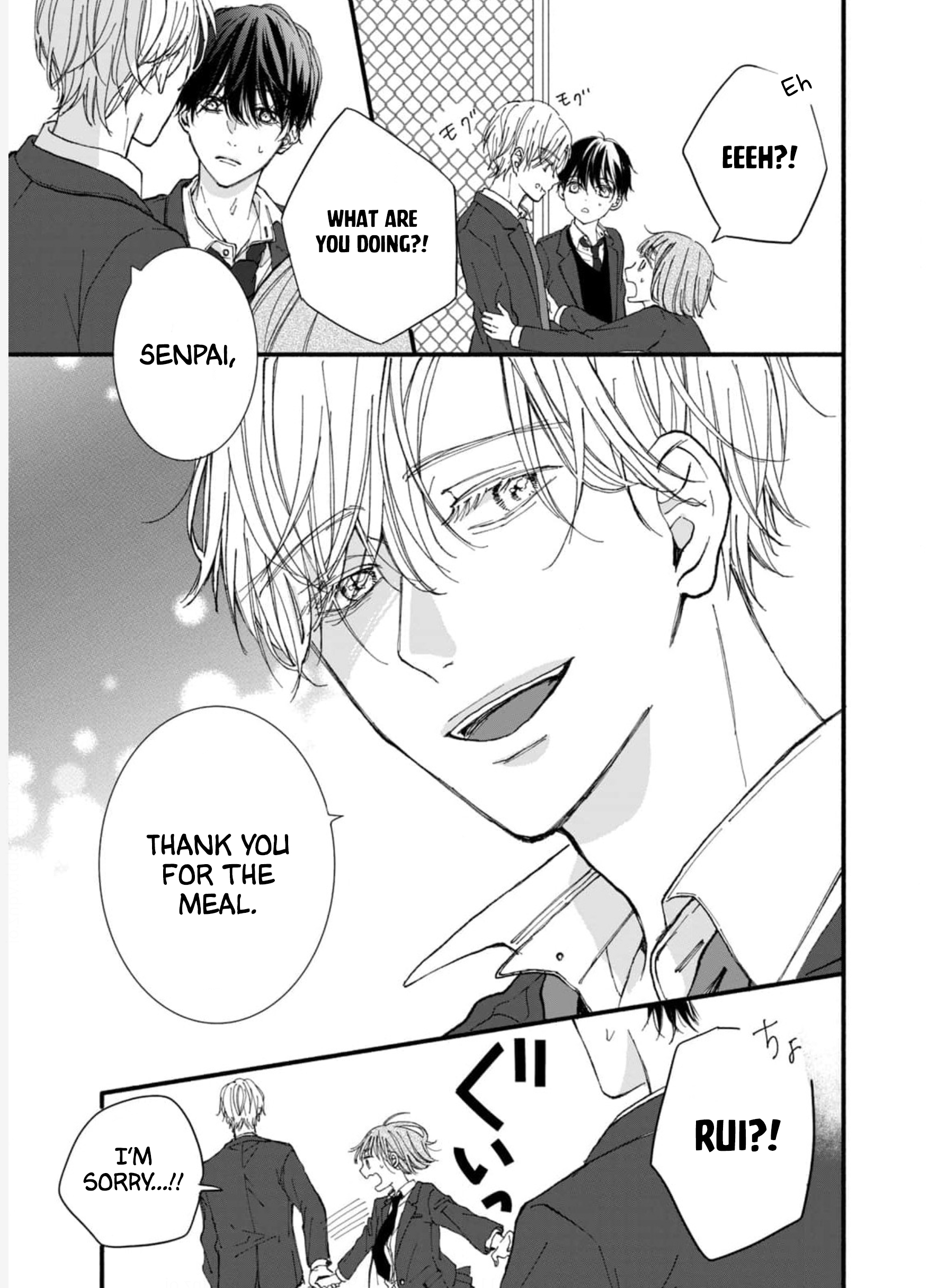 Rui ni Tokimeku Hazuganai! Chapter 1 第36页
