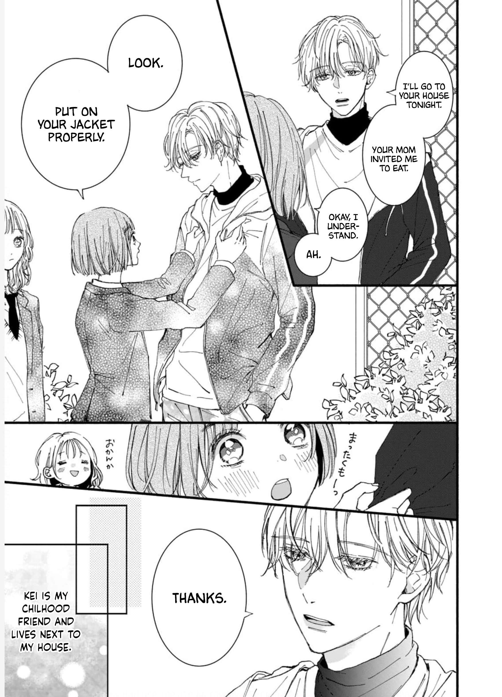 Rui ni Tokimeku Hazuganai! Chapter 1 第6页