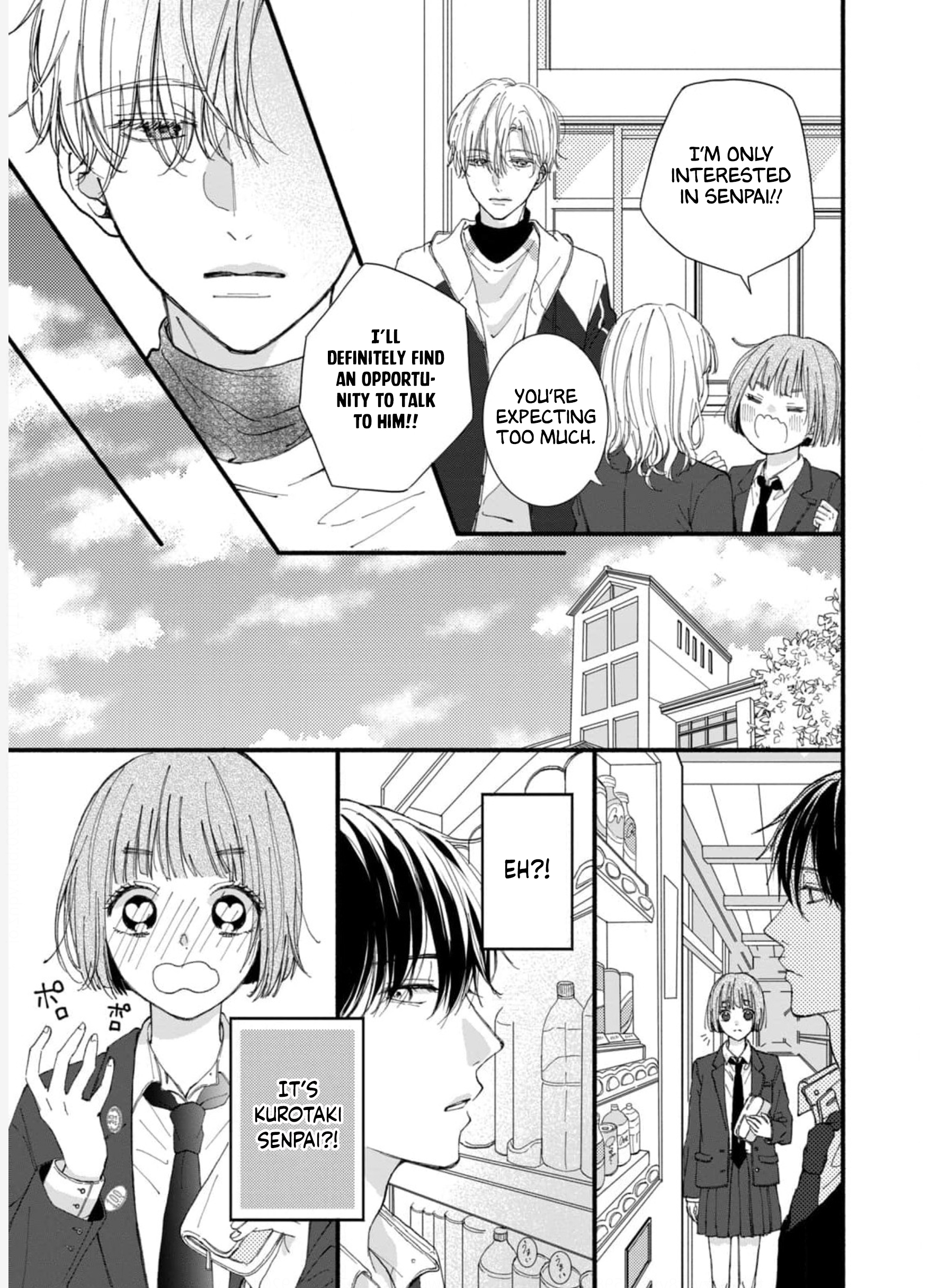 Rui ni Tokimeku Hazuganai! Chapter 1 第8页