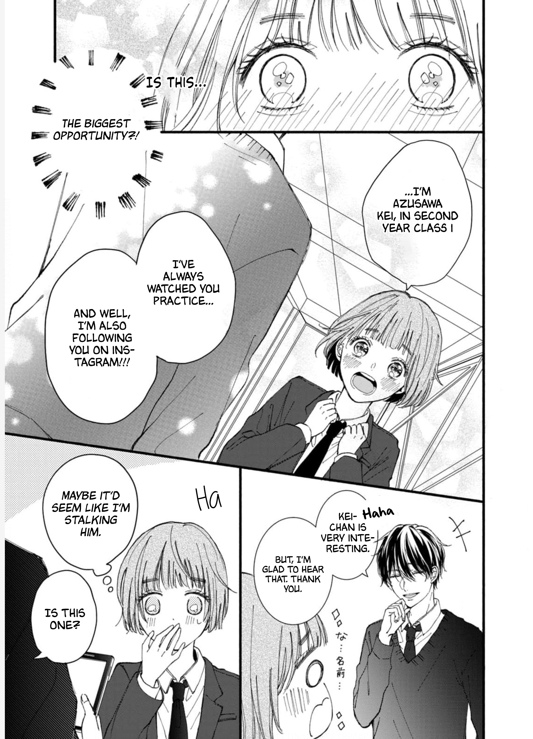 Rui ni Tokimeku Hazuganai! Chapter 1 第10页