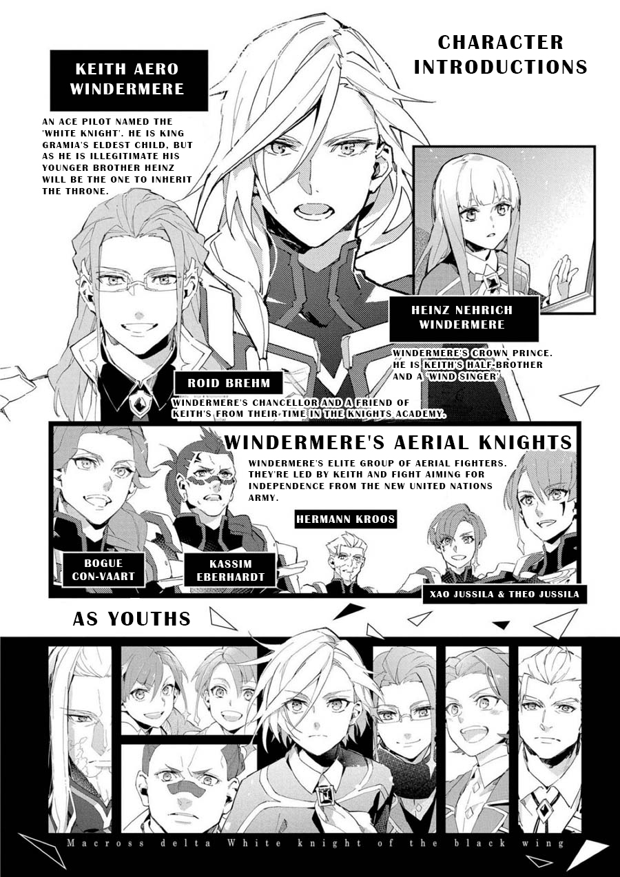 Macross Δ: White Knight of the Black Wing 第4页