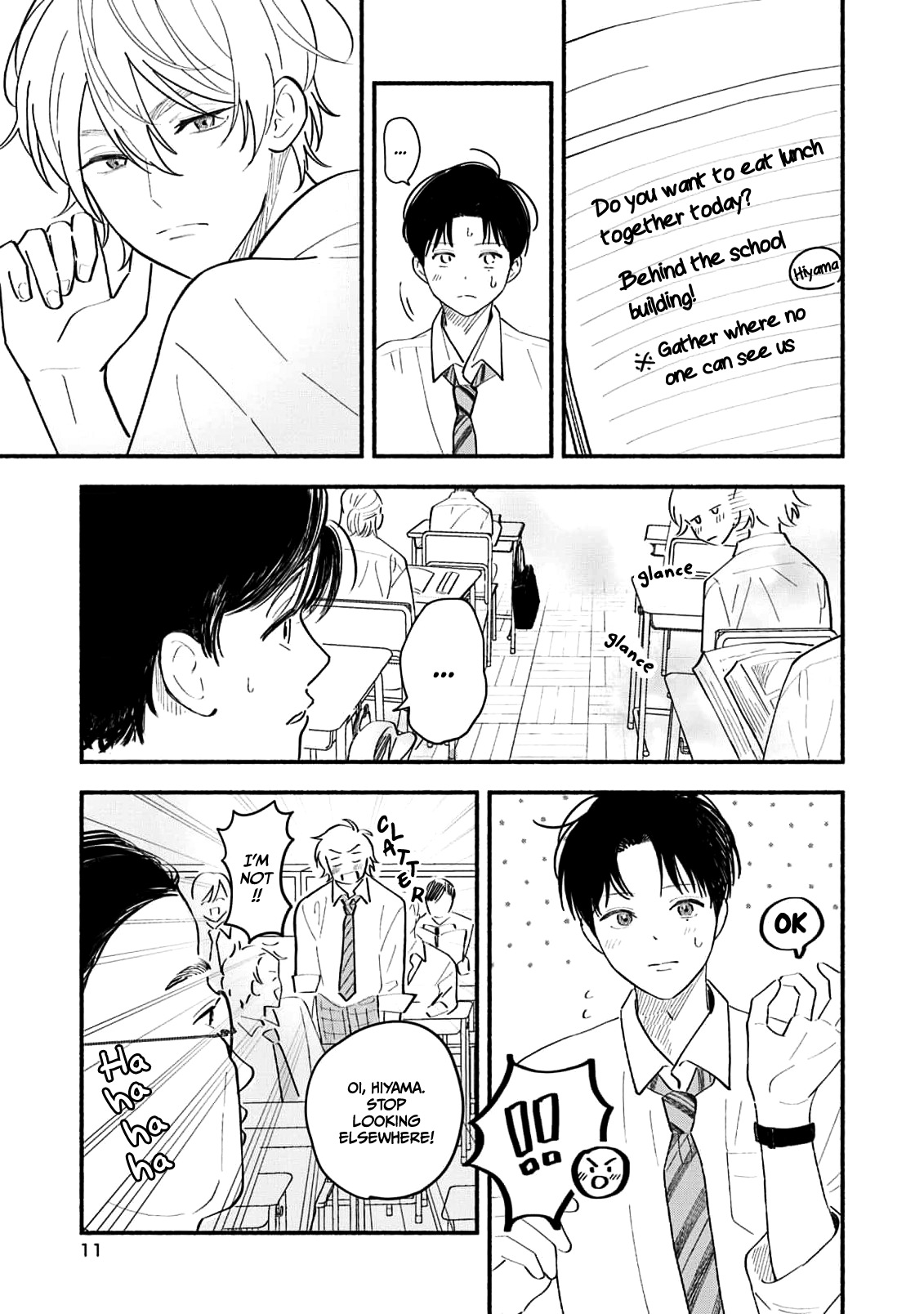 Koibito ga Ubu Sugite Komaru Ch. 1 第14页