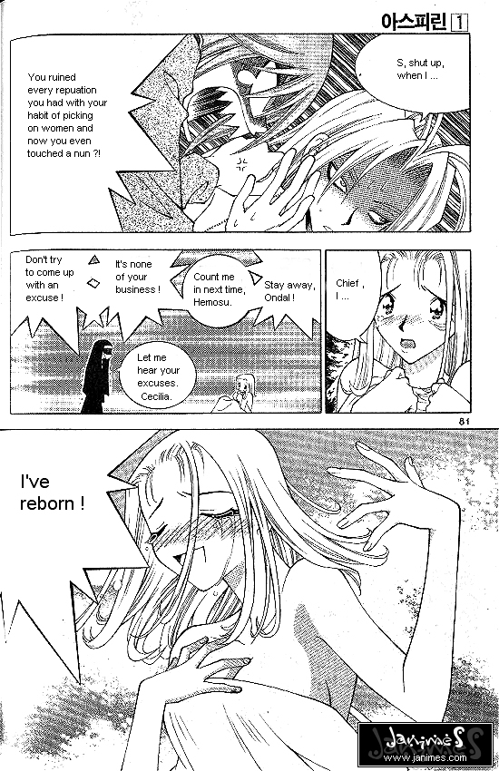 Aspirin Vol. 1 Ch. 4 第12页