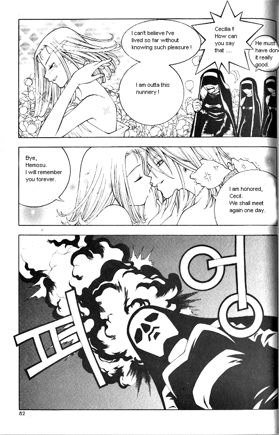 Aspirin Vol. 1 Ch. 4 第13页