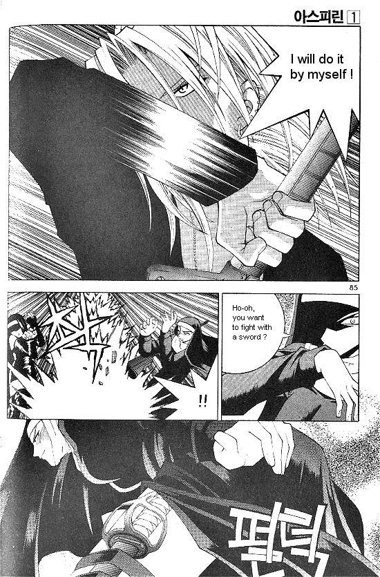 Aspirin Vol. 1 Ch. 4 第16页
