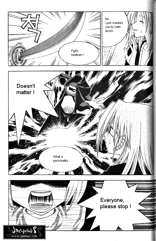 Aspirin Vol. 1 Ch. 4 第17页