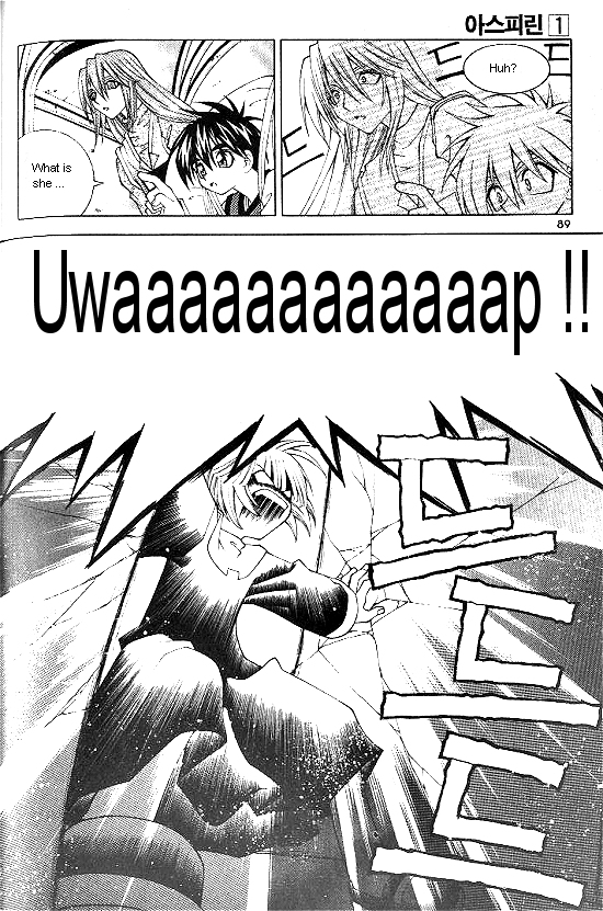 Aspirin Vol. 1 Ch. 4 第20页