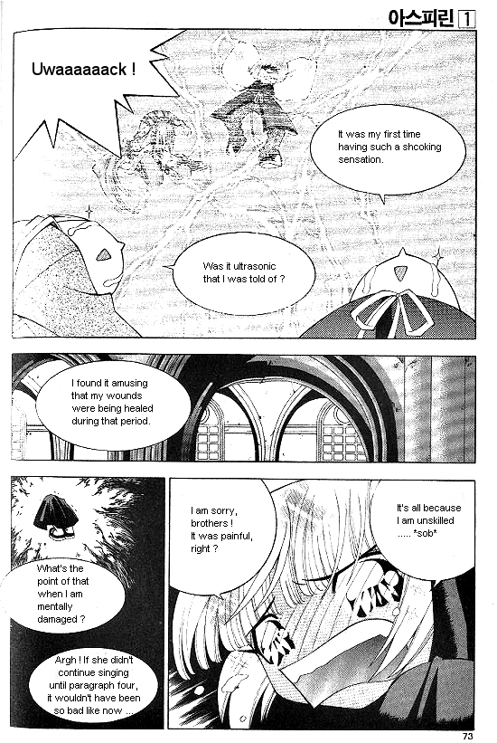 Aspirin Vol. 1 Ch. 4 第4页