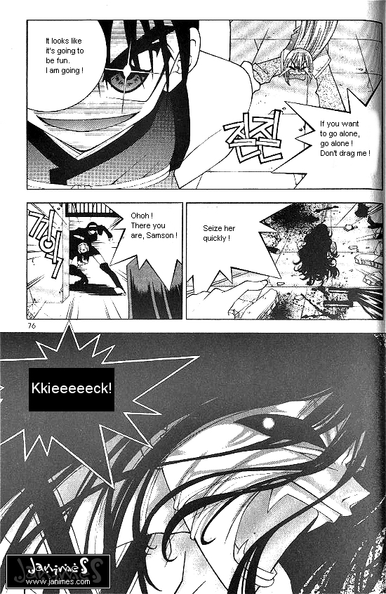 Aspirin Vol. 1 Ch. 4 第7页