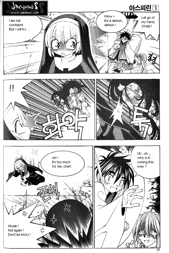 Aspirin Vol. 1 Ch. 4 第8页