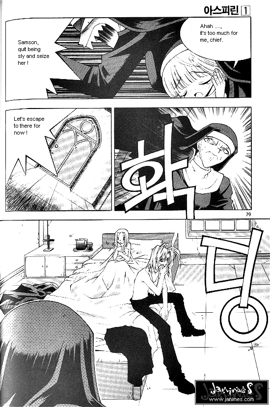 Aspirin Vol. 1 Ch. 4 第10页