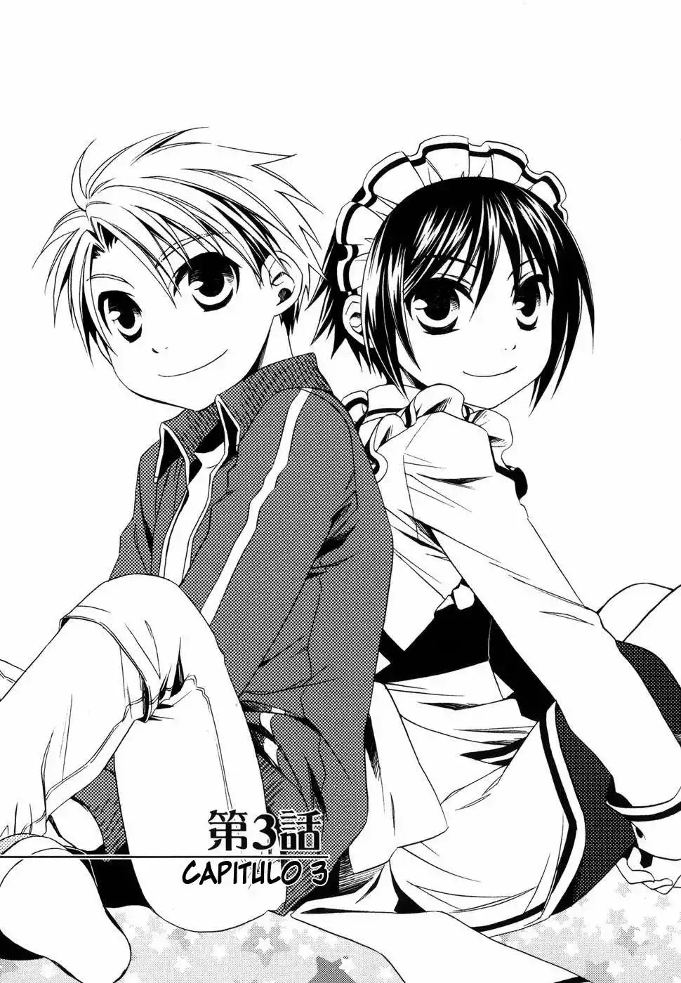 Shounen Maid Vol. 1 Ch. 3 第1页