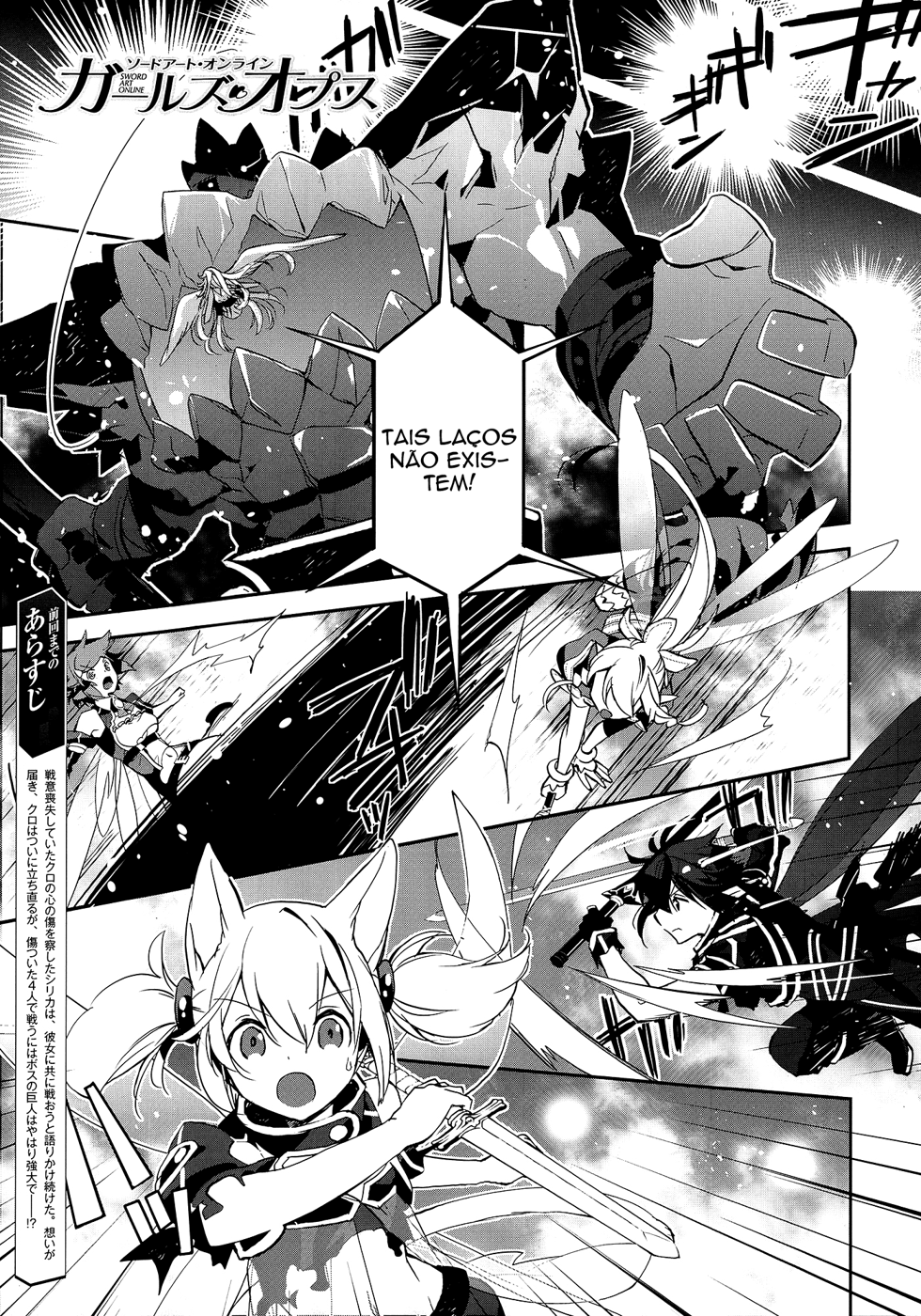 Sword Art Online - Girls Ops Vol. 1 Ch. 5 第2页