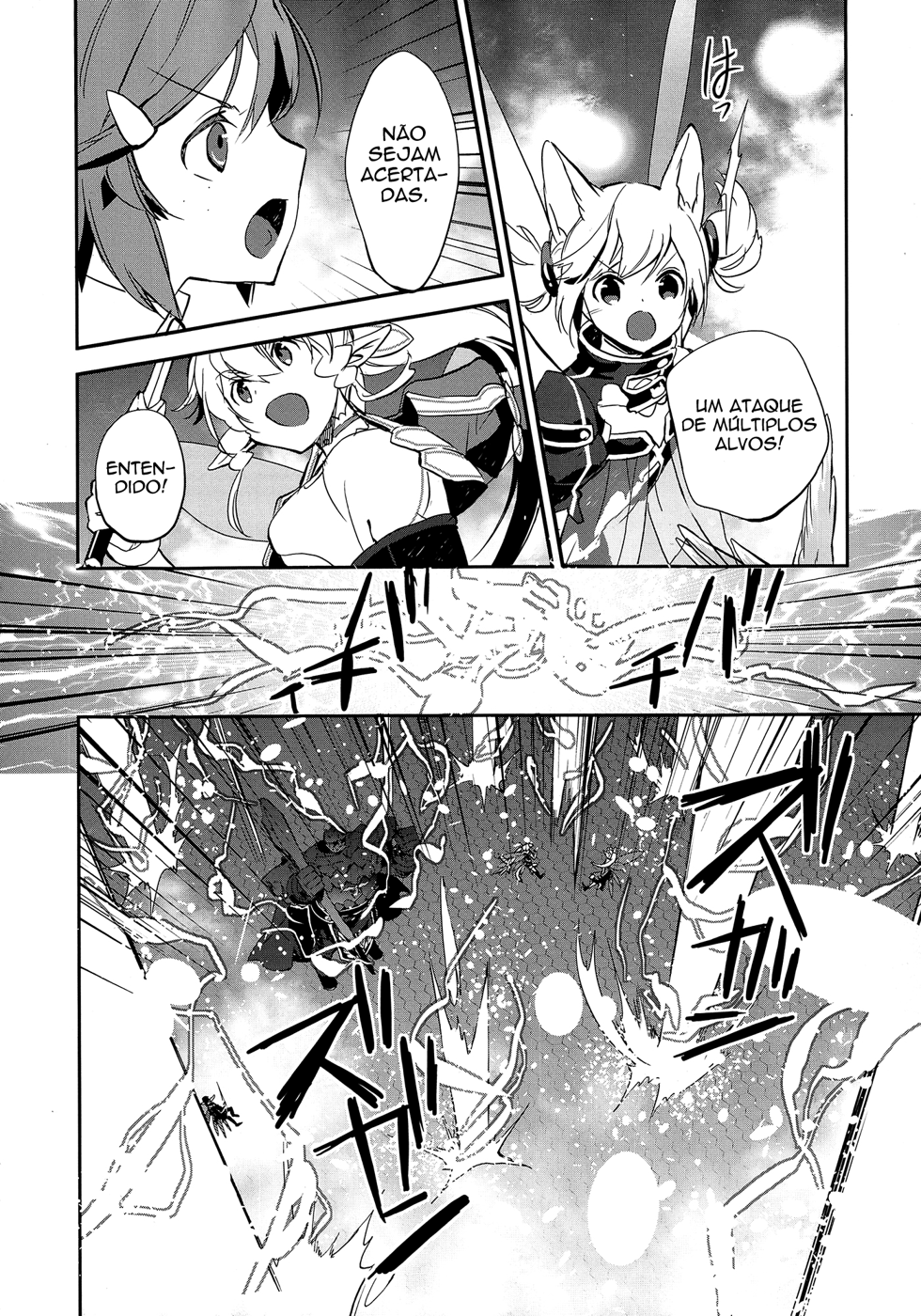 Sword Art Online - Girls Ops Vol. 1 Ch. 5 第12页