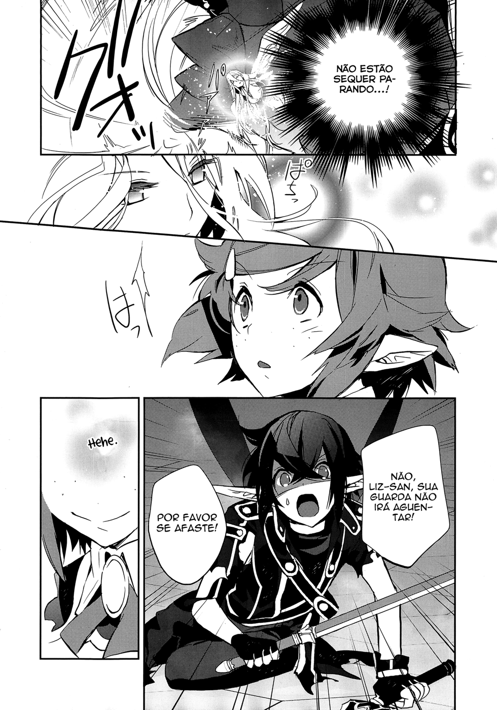Sword Art Online - Girls Ops Vol. 1 Ch. 5 第20页