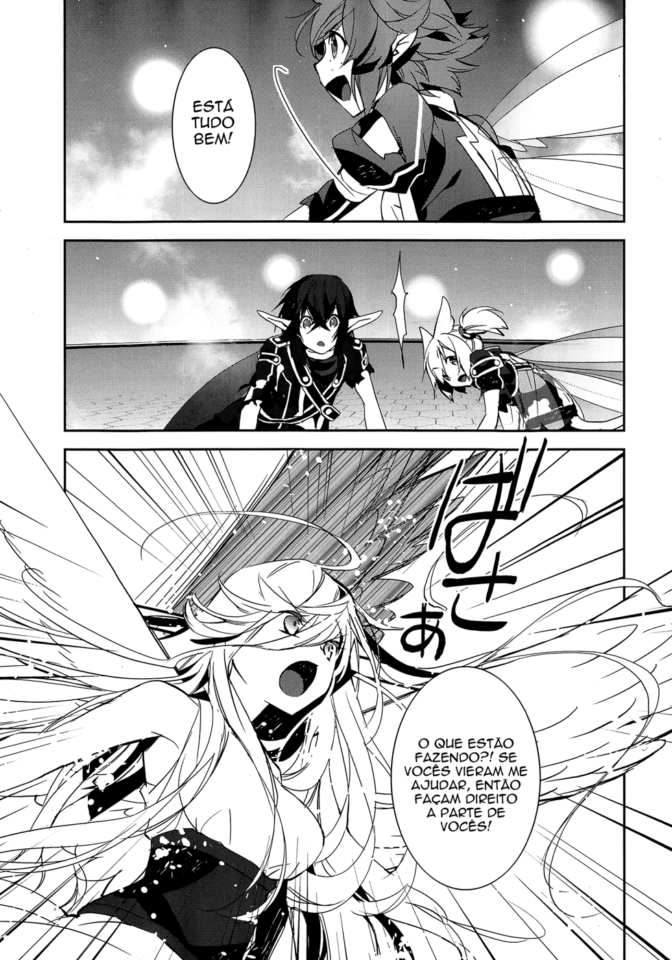 Sword Art Online - Girls Ops Vol. 1 Ch. 5 第21页