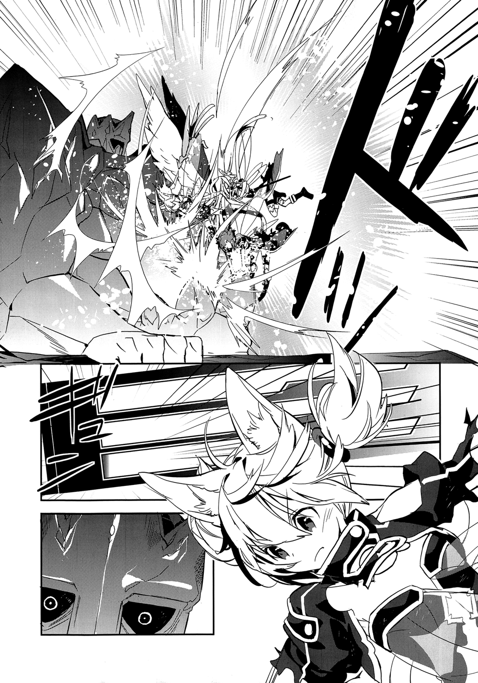 Sword Art Online - Girls Ops Vol. 1 Ch. 5 第30页