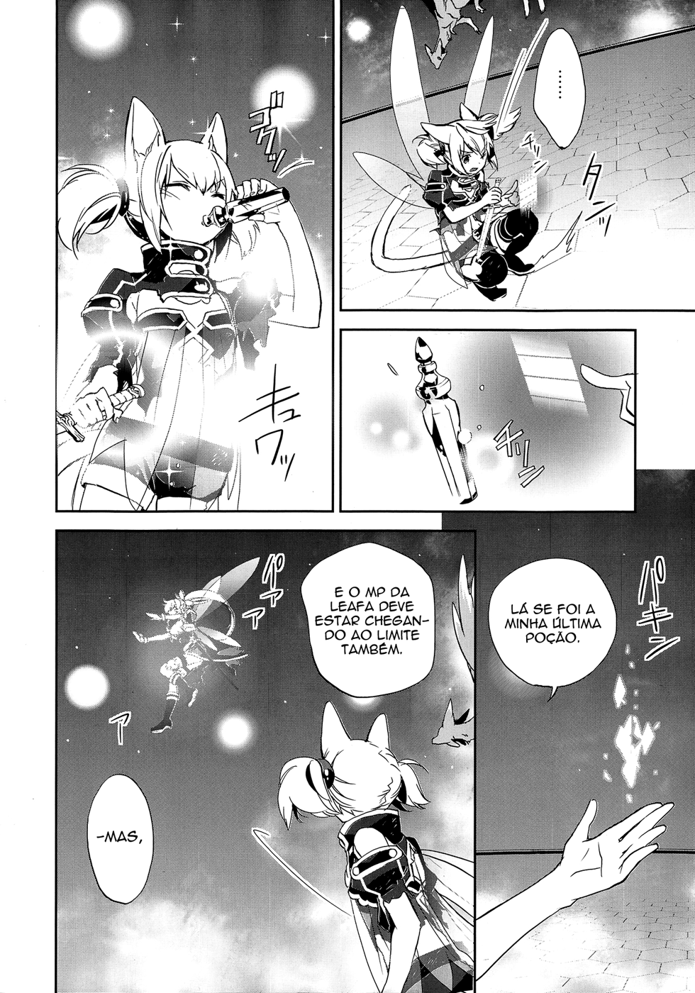 Sword Art Online - Girls Ops Vol. 1 Ch. 5 第4页