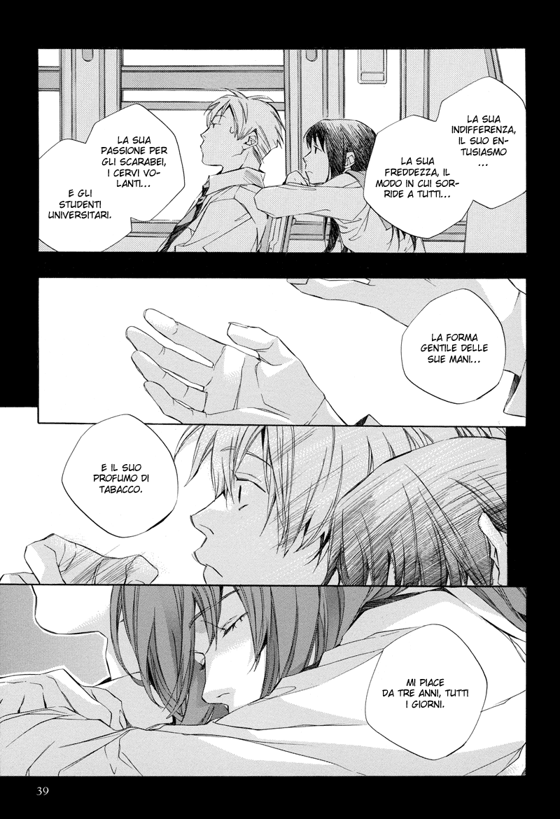 Bus Hashiru Vol. 1 Ch. 2 第11页