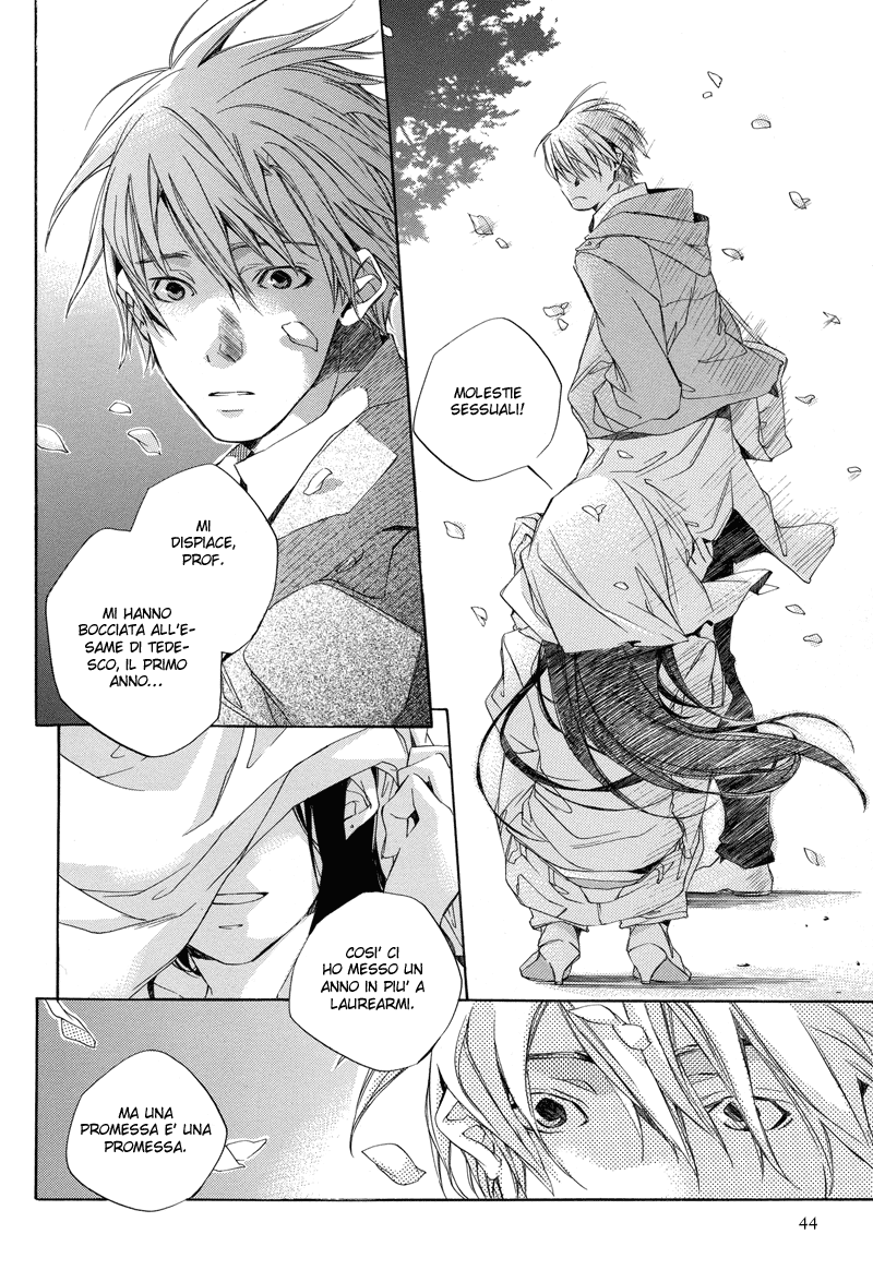 Bus Hashiru Vol. 1 Ch. 2 第16页