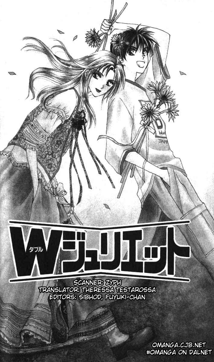 W Juliet Vol. 1 Ch. 2 第1页