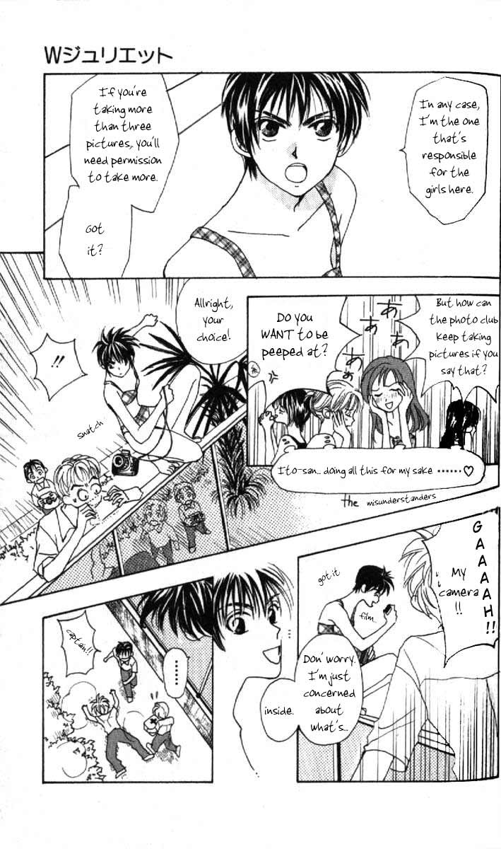 W Juliet Vol. 1 Ch. 2 第12页