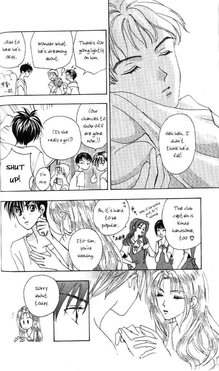 W Juliet Vol. 1 Ch. 2 第13页