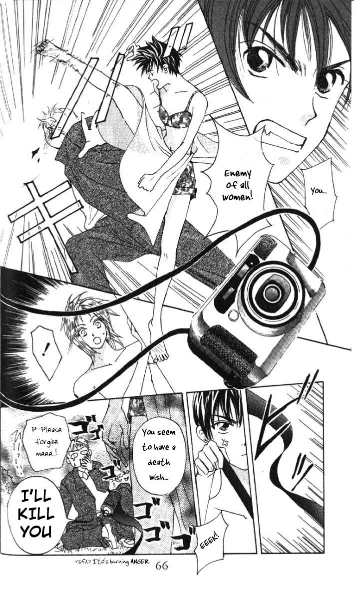 W Juliet Vol. 1 Ch. 2 第19页