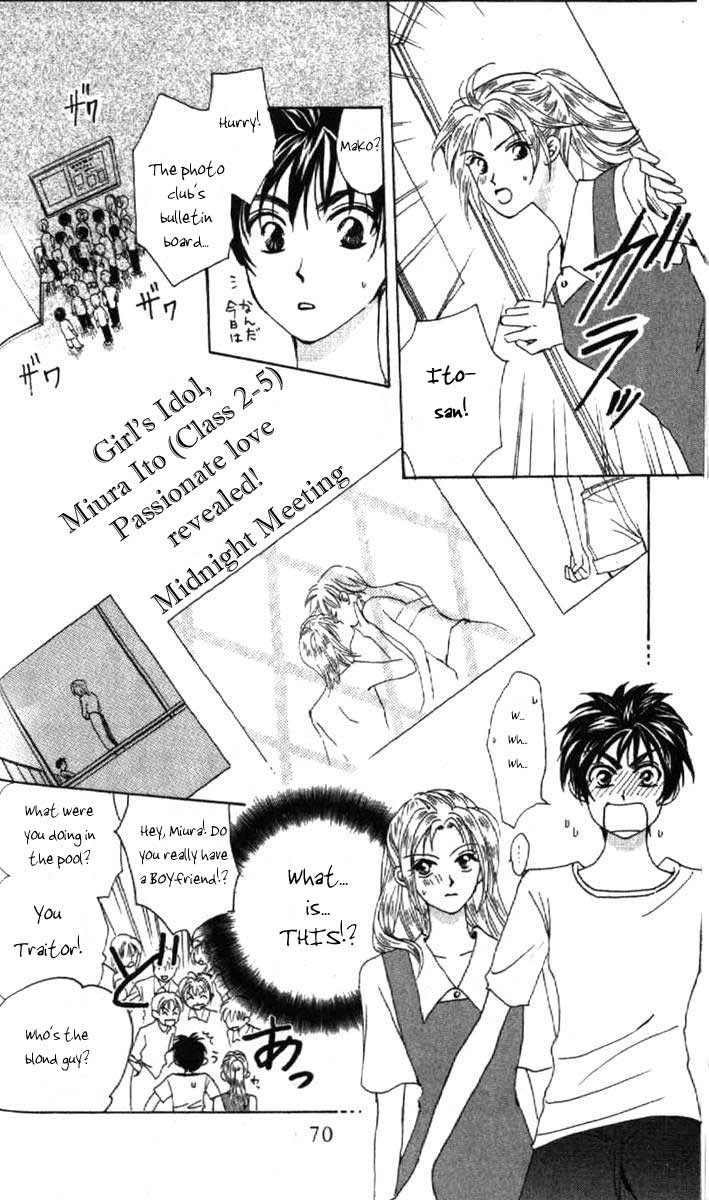 W Juliet Vol. 1 Ch. 2 第23页