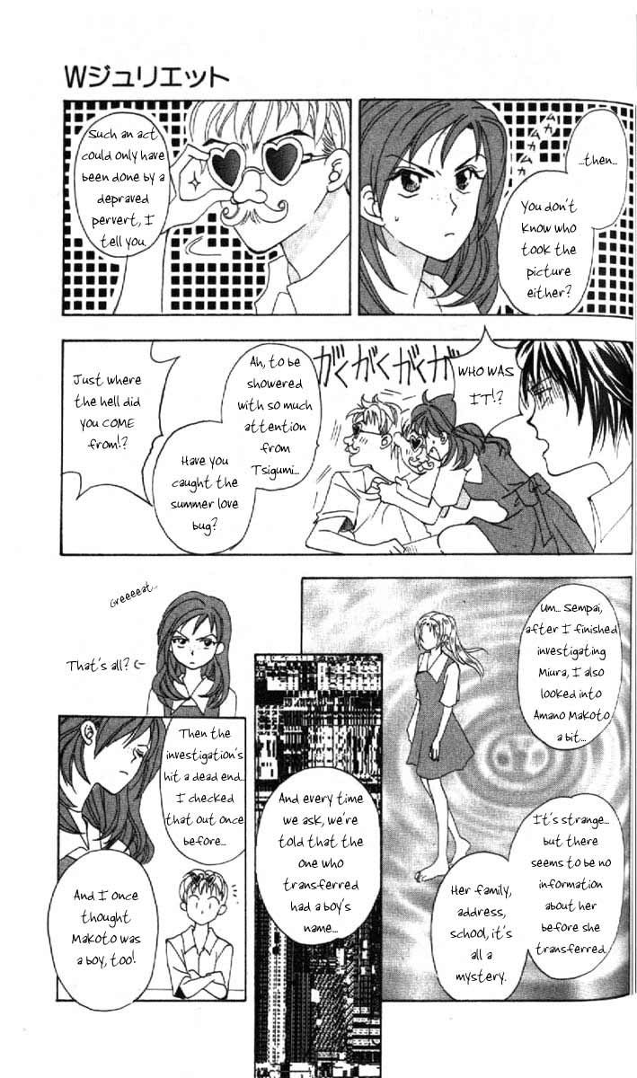 W Juliet Vol. 1 Ch. 2 第28页
