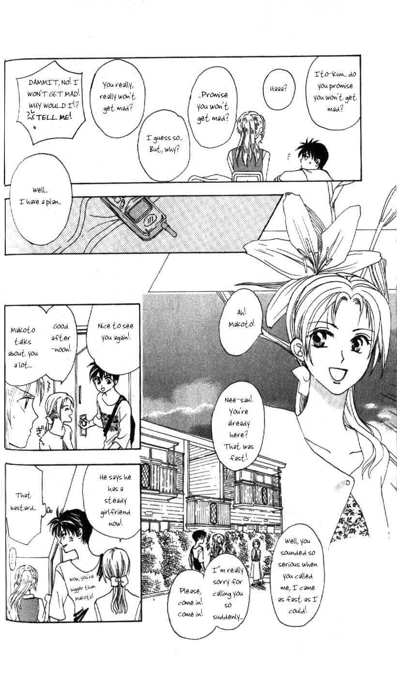 W Juliet Vol. 1 Ch. 2 第31页
