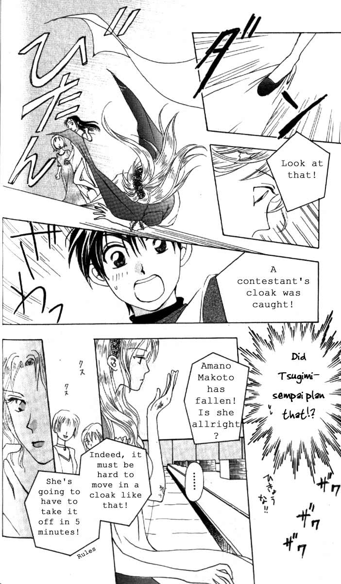 W Juliet Vol. 1 Ch. 2 第37页