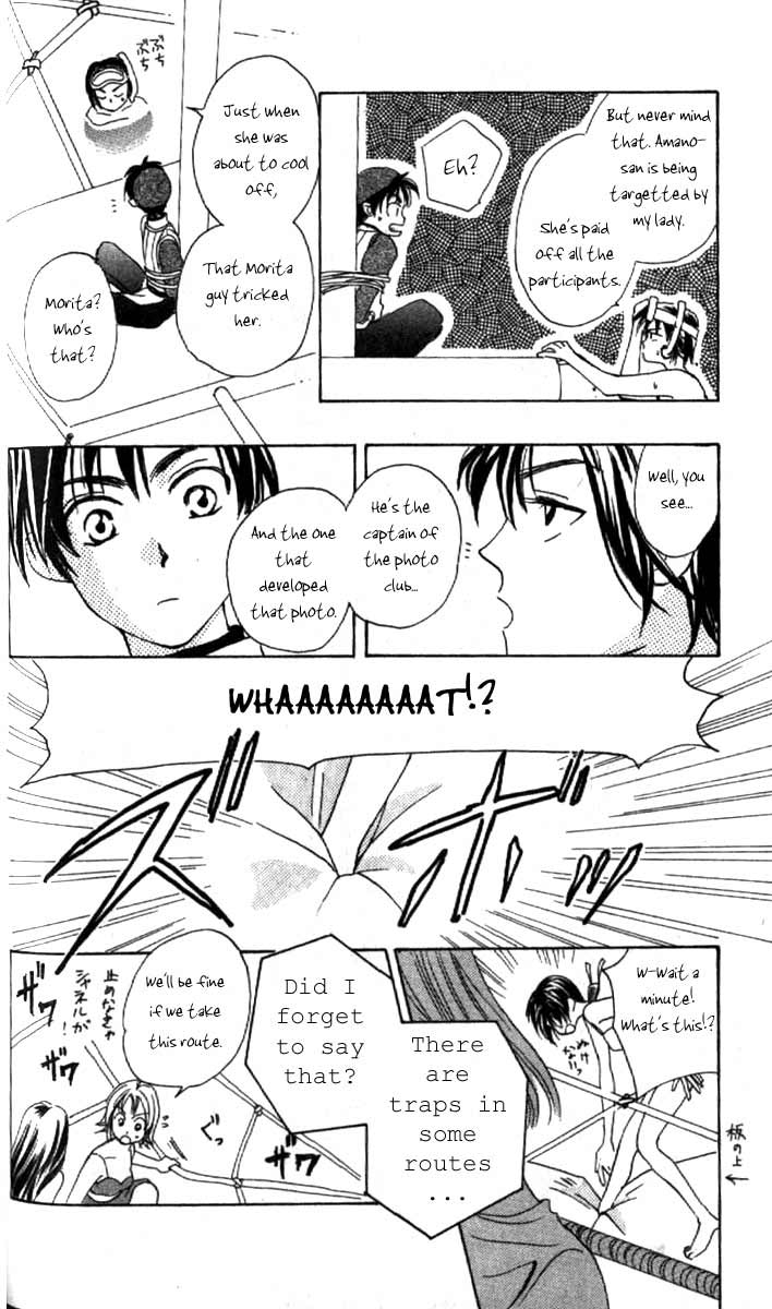 W Juliet Vol. 1 Ch. 2 第39页