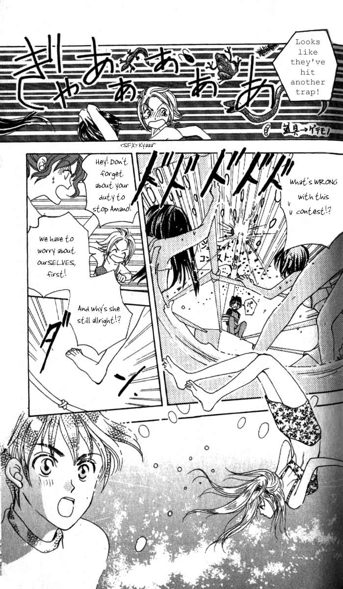 W Juliet Vol. 1 Ch. 2 第40页