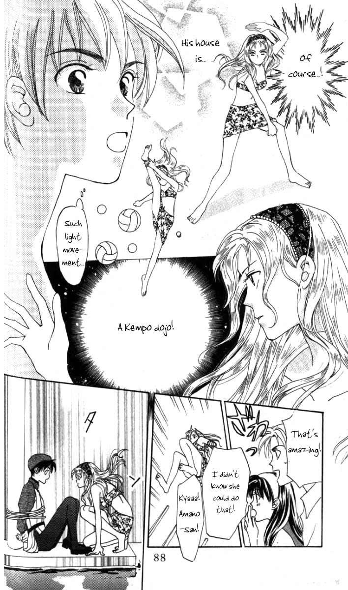W Juliet Vol. 1 Ch. 2 第41页