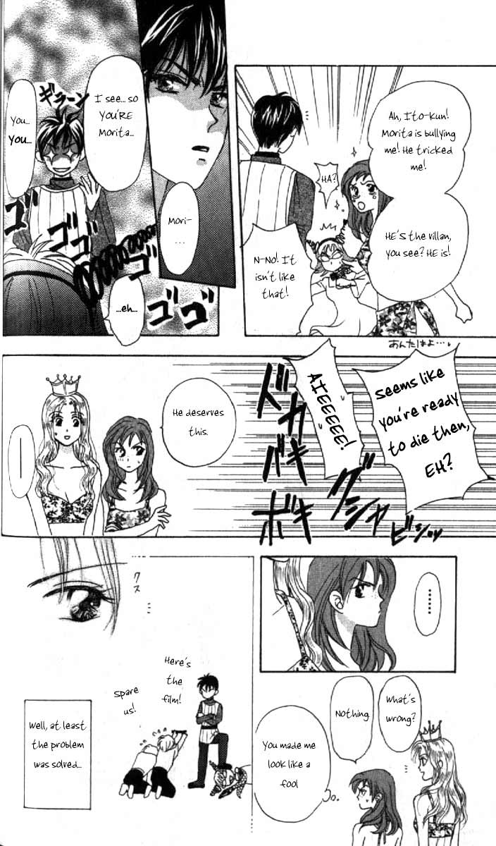 W Juliet Vol. 1 Ch. 2 第43页