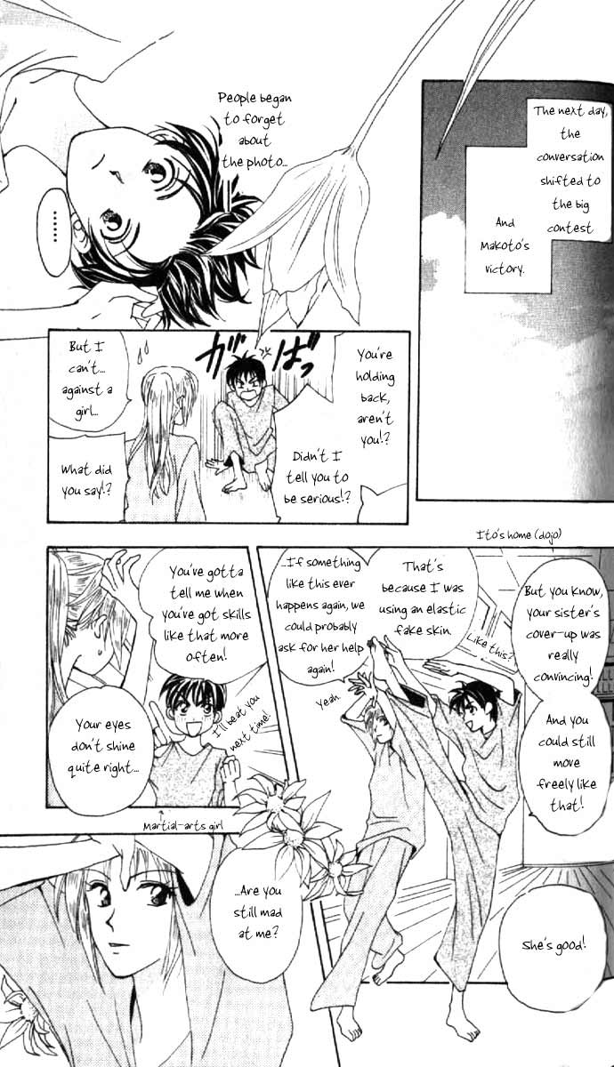 W Juliet Vol. 1 Ch. 2 第44页