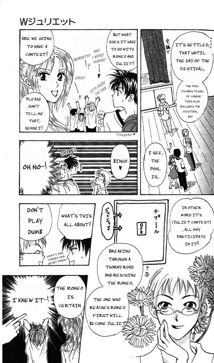 W Juliet Vol. 1 Ch. 2 第8页